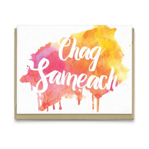 Chag Sameach Watercolor Jewish Greeting Card