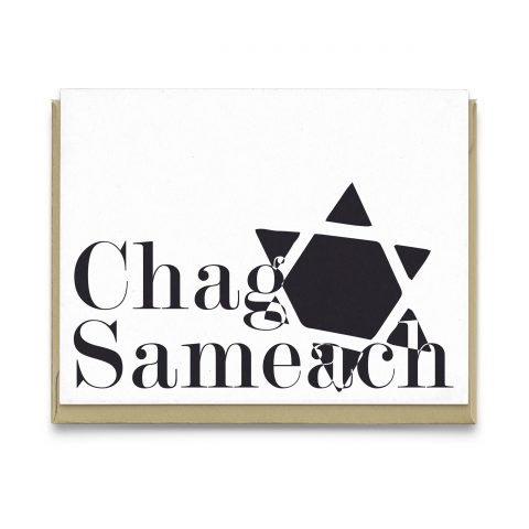 Chag Sameach Jewish Greeting Card