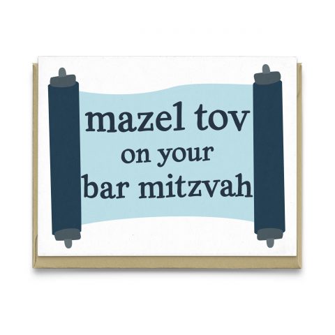 Bar Mitzvah Jewish Greeting Card