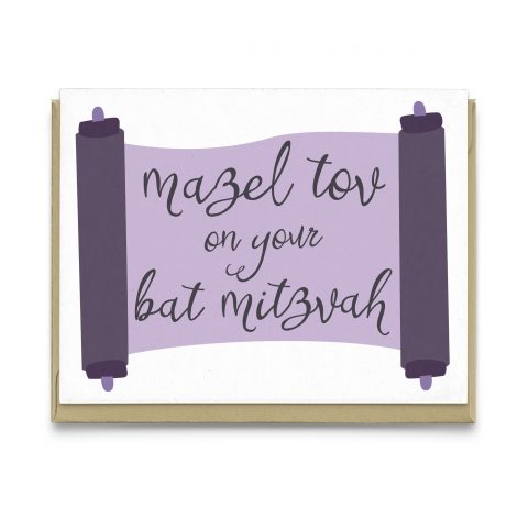 Bat Mitzvah Jewish Greeting Card